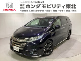 東北六県をカバーする『ホンダモビリティ東北』の全在庫のご商談も、ご希望に合わせて可能です。お気軽にお問い合わせ下さい。なお、他店にて展示の中古車は店舗間に応じて別途陸送費がかかります。ご了承ください。