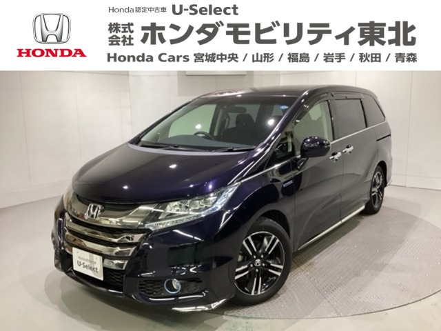 ホンダ オデッセイ 