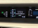 【プリクラッシュセーフティー】前方の自動車を検知し、追突の危険性が高まったら、音や警告灯などで警告し、ドライバーにブレーキ操作を促します!