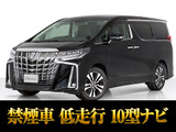 最長7年最大437項目全国対応保証完備!車両問い合わせコード「85370」