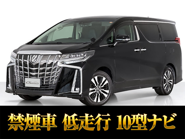 トヨタ アルファード 