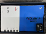 スマートキーは鍵をバッグに入れたままでもドアロックの開閉やエンジンのON・OFFができます。夜間や雨の日も鍵を探さなくて良いので便利です。