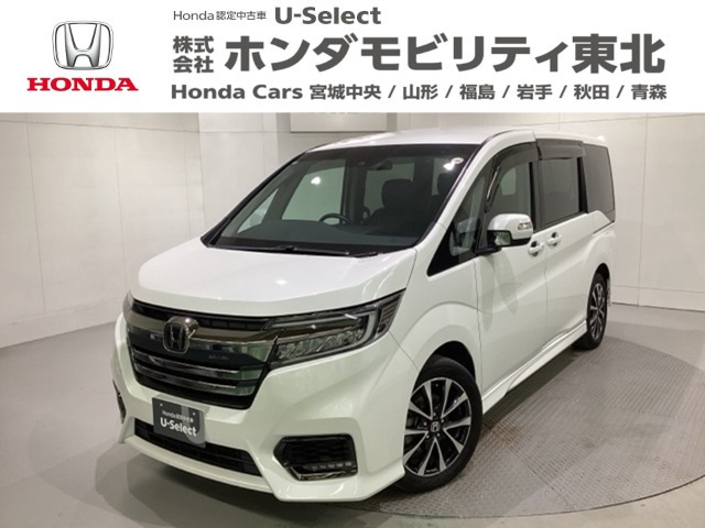 ホンダ ステップワゴン 
