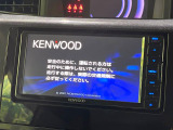 【ナビゲーション】目的地までしっかり案内してくれる使いやすいナビ。Bluetooth接続すればお持ちのスマホやMP3プレイヤーの音楽を再生可能!毎日の運転がさらに楽しくなります!!
