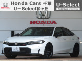 ホンダカーズ千葉U-Select松ヶ丘へようこそ!! 当社お墨付き車両!!当店オススメの一台です!!シビックハッチバック☆RS☆プラチナホワイトパール☆ぜひこの機会にご検討くださいませ!!