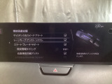 カメラが車線を認識してはみ出しそうになるとステアリングアシストが介入するレーン・キープ・アシストシステムを装備しております。お好みで作動・非作動の設定も可能です。