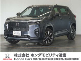 ◆株式会社ホンダモビリティ近畿◆兵庫県、京都府、大阪府、奈良県、和歌山県の100を超える店舗でアフターフォローをさせていただきます!!