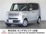 車両詳細 平成28年式 車名『N-BOX』 車検令和9年11月 走行6.0万Km  ボディカラー『ルナシルバーメタリック』 U-SELECT認定中古車 1年保証付き