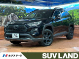 禁煙車 純正9型ディスプレイオーディオ 4WD 全周囲カメラ ドラレコ