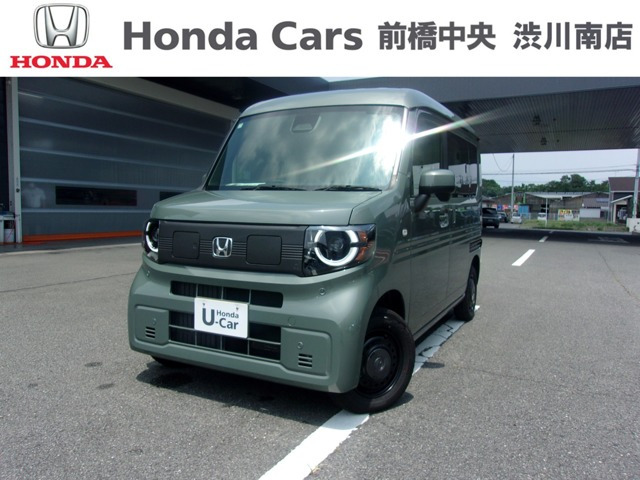 ホンダ N-VAN e: 