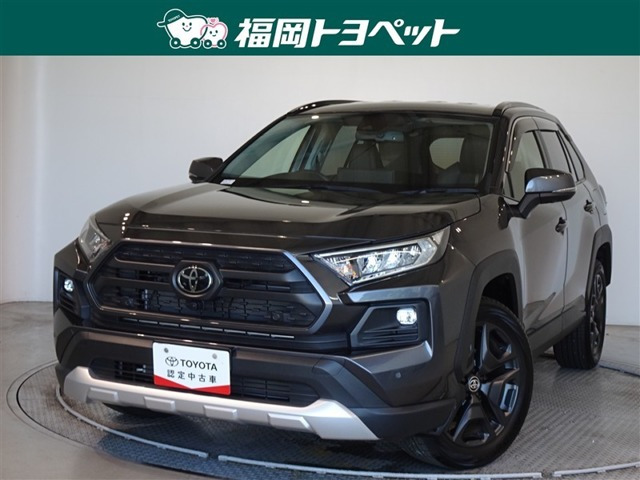 トヨタ RAV4 