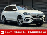 R6 ベンツ GLS450d 4マチック AMGライン ボディカラー:オパリスホワイト パノラマルーフ・ショーファーパッケージ・ヘッドアップディスプレイ・ブルメスターサウンド・禁煙車。