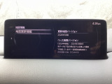 地図データーの更新ご希望のお客様は販売店スタッフにご相談ください。