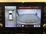 【パノラミックビューモニター】専用のカメラにより、上から見下ろしたような視点で360度クルマの周囲を確認することができます☆死角部分も確認しやすく、狭い場所での切り返しや駐車もスムーズに行えます。