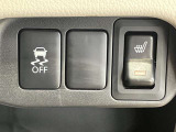 【横滑り防止機能】タイヤがぬかるみにはまってしまったときは抜け出しやすいように横滑り防止機能スイッチをOFFに!