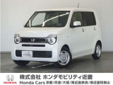 ◆株式会社ホンダモビリティ近畿◆兵庫県、京都府、大阪府、奈良県、和歌山県の100を超える店舗でアフターフォローをさせていただきます!!