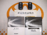 スマートキー付。取扱説明書とメンテナンスノートもあります☆品質評価シート付いてます!トヨタ認定中古車ライト!!