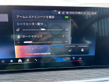 ベンチレーション、シートヒーター、ステアリングヒーター