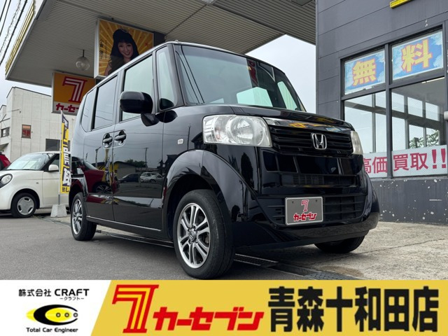 ホンダ N-BOXカスタム 