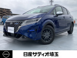 ＼いらっしゃいませ^^ /数ある販売店の中から当店をご覧頂き誠にありがとうございます!★★【定休日】火曜日 水曜日【営業時間】10:00〜18:00土日祝日10:00〜18:30★★
