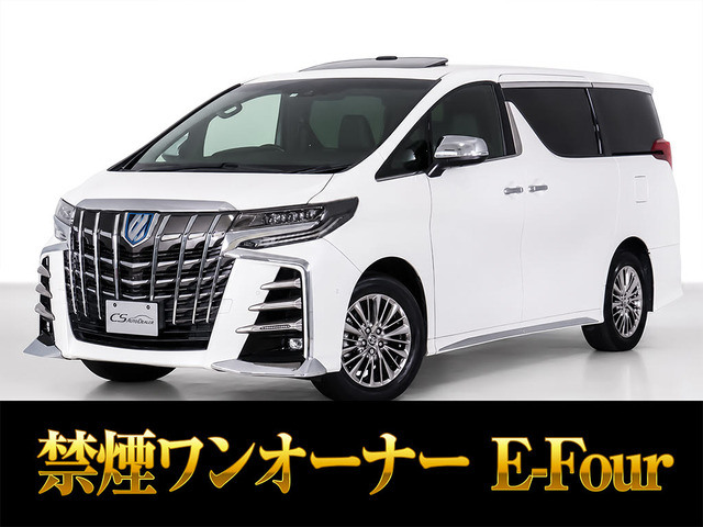 アルファード ハイブリッド 2.5 エグゼクティブ ラウンジ S E-Four 4WD サンルーフ ...