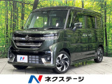 9インチナビ バックカメラ 両側電動スライドドア 禁煙車 衝突軽減
