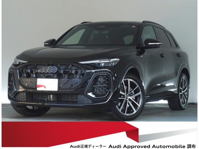 アウディ Q5 