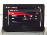 スマートブレーキサポート(SBS)は、マツダの先進安全技術「i-ACTIVSENSE」の一つで、高速走行時(約15km/h以上)に前方の車両や障害物との衝突の危険性を検知し、自動軽減ブレーキで回避・被害軽減