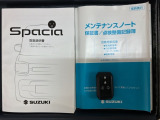 スマートキーは鍵をバッグに入れたままでもドアロックの開閉やエンジンのON・OFFができます。夜間や雨の日も鍵を探さなくて良いので便利です。