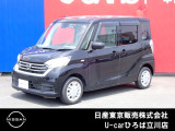 日産人気の、デイズルークスX 入荷しました♪