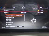 見やすいメータまわり!安全快適なドライブを♪