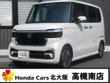 令和7年式弊社元試乗車NBOXカスタムターボ入庫しました。高年式・低走行車になります。お問い合わせはお早めに!
