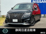 エルグランド入荷しました。お支払総額は静岡県内登録、車庫証明当社申請、下取り無しでの試算でございます。他条件や延長保証、ETCセットアップなどの場合は別途費用となります。詳しくは当店スタッフ迄。