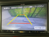 【バックカメラ】駐車時に後方がリアルタイム映像で確認できます。大型商業施設や立体駐車場での駐車時や、夜間のバック時に大活躍!運転スキルに関わらず、今や必須となった装備のひとつです!