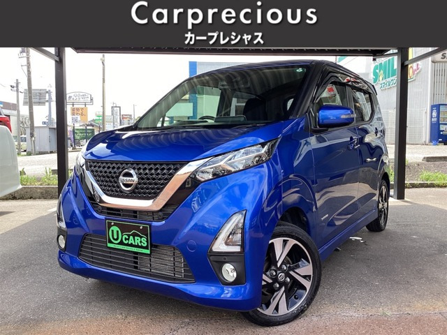 日産 デイズ 
