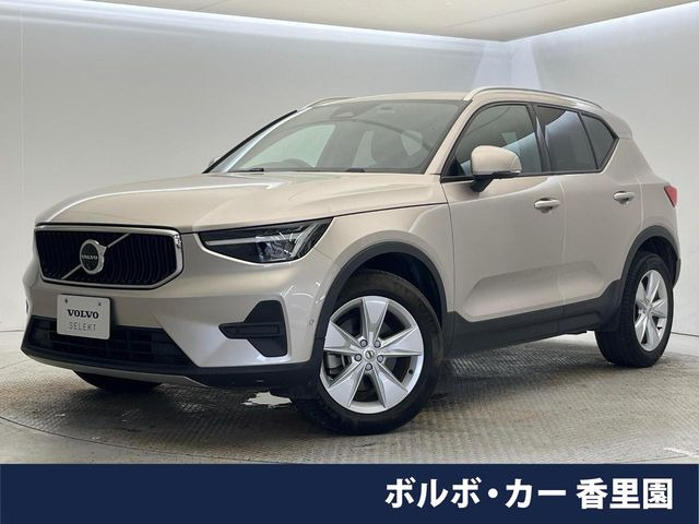 ボルボ XC40 