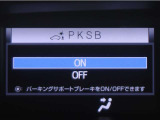 サポカーSとは、緊急ブレーキに加えて、高齢者に多いと言われている踏み間違い事故防止をサポートする機能です。詳しくは販売店スタッフまでお尋ね下さい。