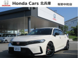 弊社 有野中町店(お電話番号:078-987-1881)の中古車展示車両(展示場所住所:兵庫県神戸市北区有野中町4丁目5-28)となりますので、ご注意下さい。詳しくは有野中町店へお問い合わせ下さい。