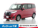 【ご案内】当店は、ご契約・納車時のご来店および当社への整備入庫が可能な千葉県・茨城県の方への販売とさせていただいております。どうぞ御了承いただきます様、お願い致します。