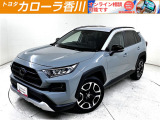 RAV4アドベンチャー入荷しました!