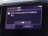 ディスプレイオーディオを装備しています。スマホと連動させると音楽やアプリを楽しむことができます。