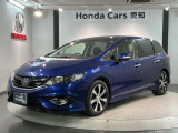 全国納車可 第三者機関証明書付 H SENSING 1年保証 ワンオーナー ナビVXM-184VFi TV Rカメラ BTオ-ディオ DVD ドラレコ ETC LEDライト装備のジェイド RS入庫