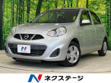 純正ナビ バックカメラ 禁煙車 スマートキー ETC Bluetooth