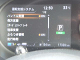 見やすいメータまわり!安全快適なドライブを♪