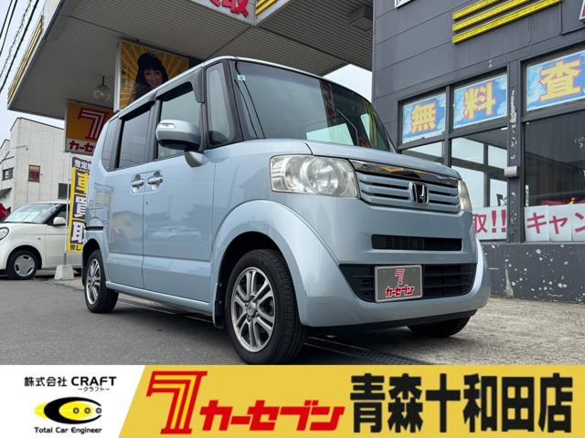 ホンダ N-BOX 