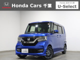 ホンダカーズ千葉鎌取店へようこそ! 当社お墨付き車両!人気車両で充実装備の一台!おススメです☆どうぞご覧くださいませ☆