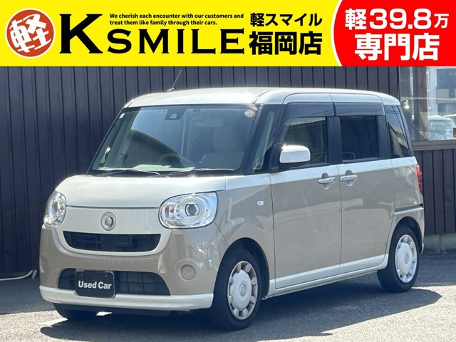 ダイハツ ムーヴキャンバス 