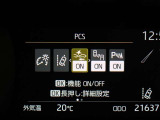安全装備です。