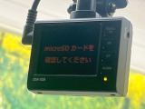 【ドライブレコーダー】ドライブレコーダー装備!走行中はもちろん、あおり運転や事故に遭遇した際、映像で記録し、万一のリスクに備えます。※記録用SDカードはお客様ご自身でご準備いただく必要があります。