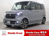 当店は、実際にお車を見て・触れて・感じていただくことを大切にしているため、現車確認を推奨させていただいております。是非、お問い合わせをお待ちしております!